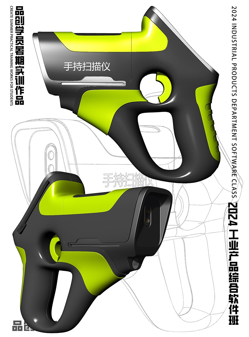 Rhino modeling，industrial design，product design，