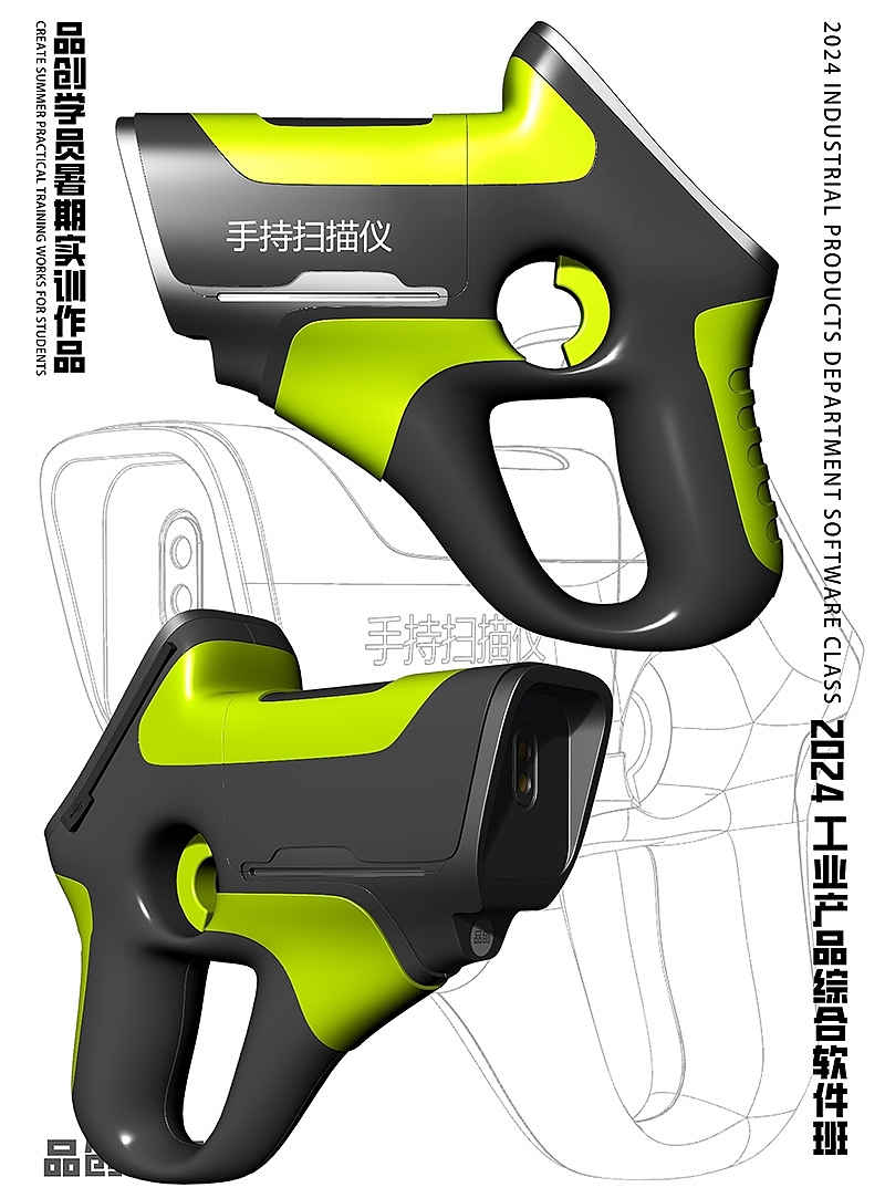 Rhino modeling，industrial design，product design，