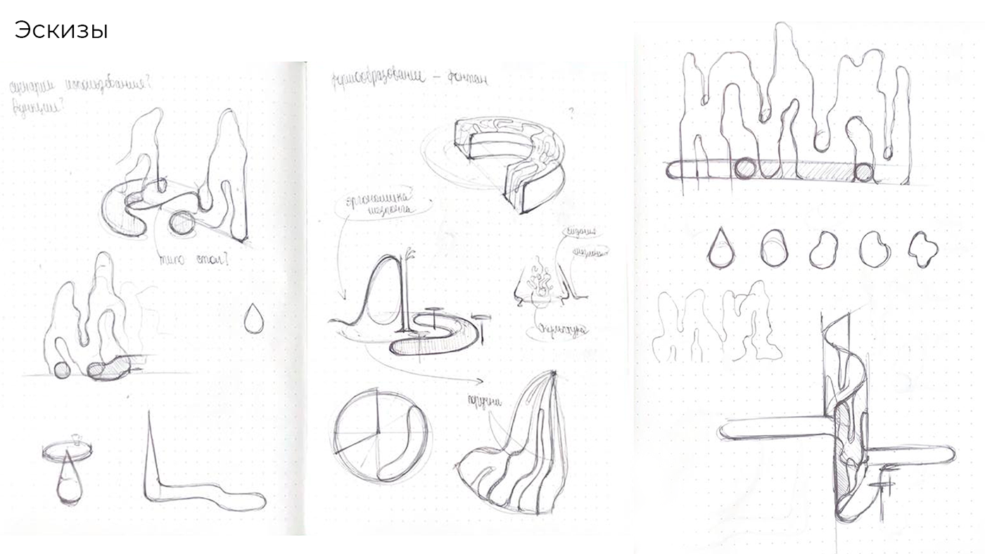 MR Group，Street facilities，Artwork，