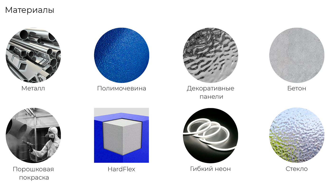 MR Group，Street facilities，Artwork，