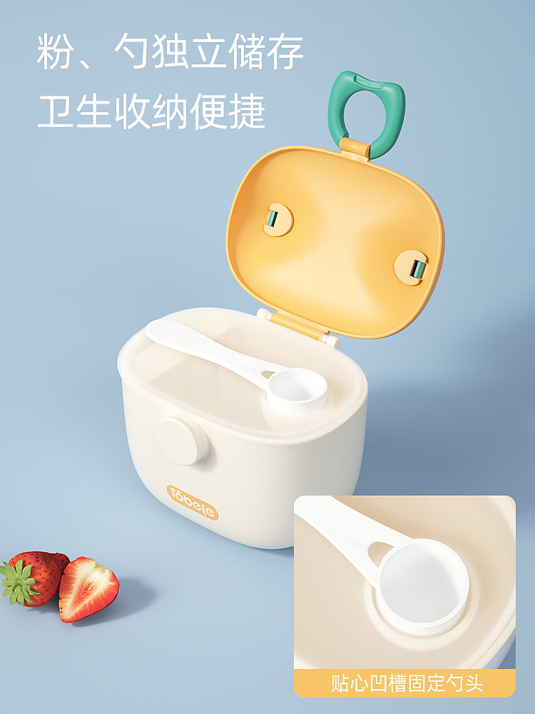 Mother and baby，Milk powder box，Portable，Storage tank，Portable，Daily Necessities，Simplicity，fashion，