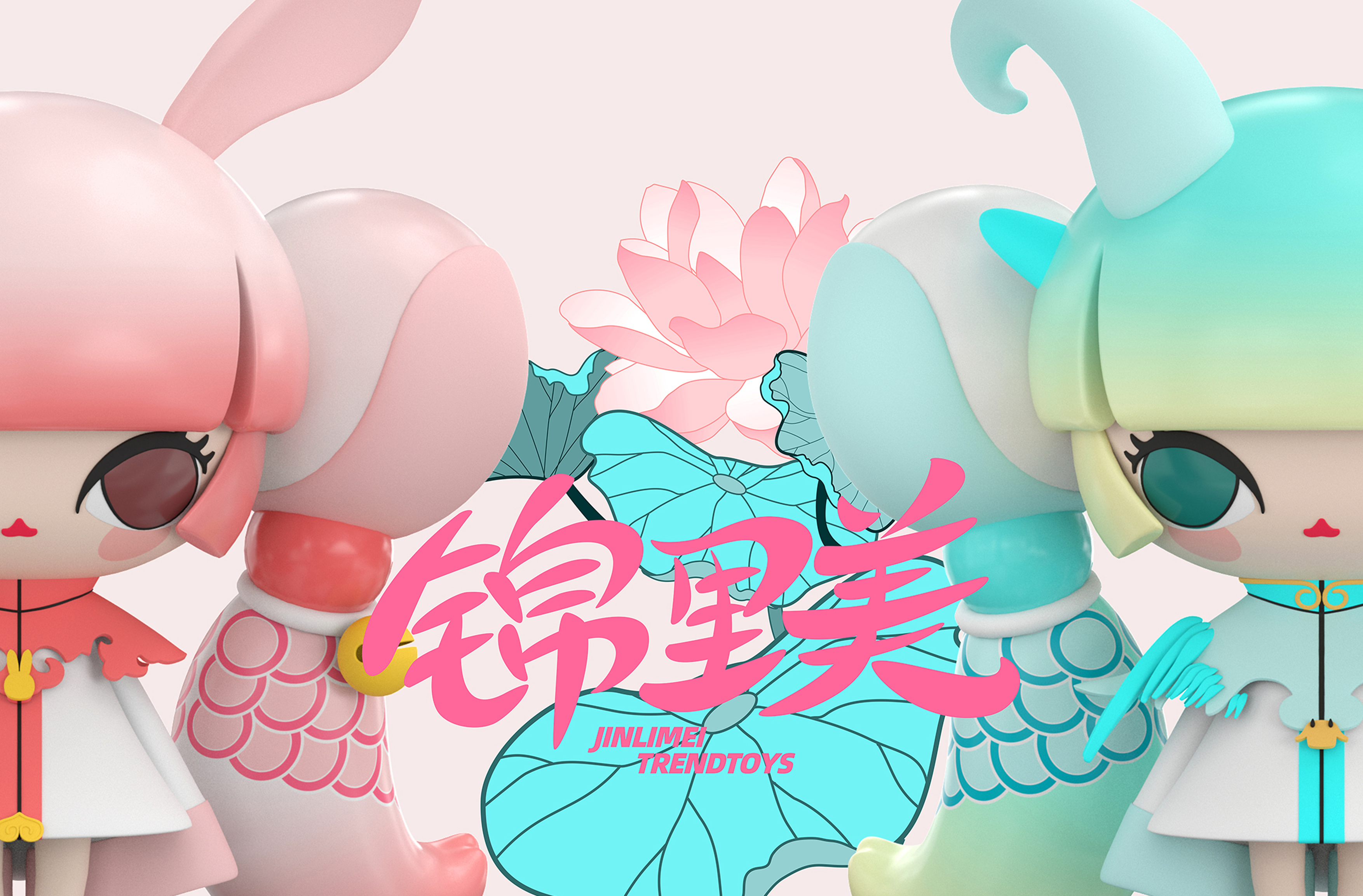 IP，IP tide play，American MUSE Gold Award，award-winning work，Chongqing Huan Chao，