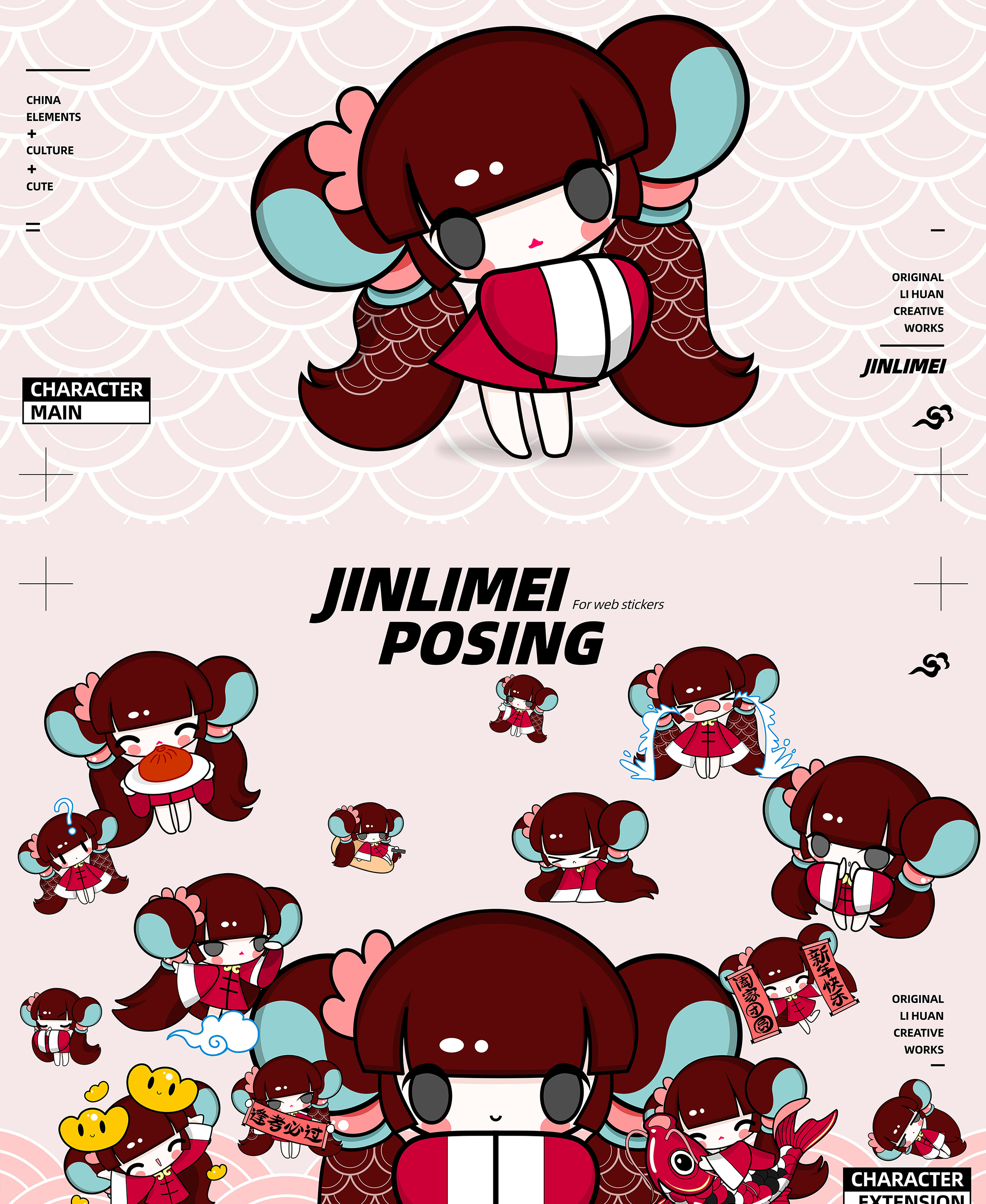 IP，IP tide play，American MUSE Gold Award，award-winning work，Chongqing Huan Chao，