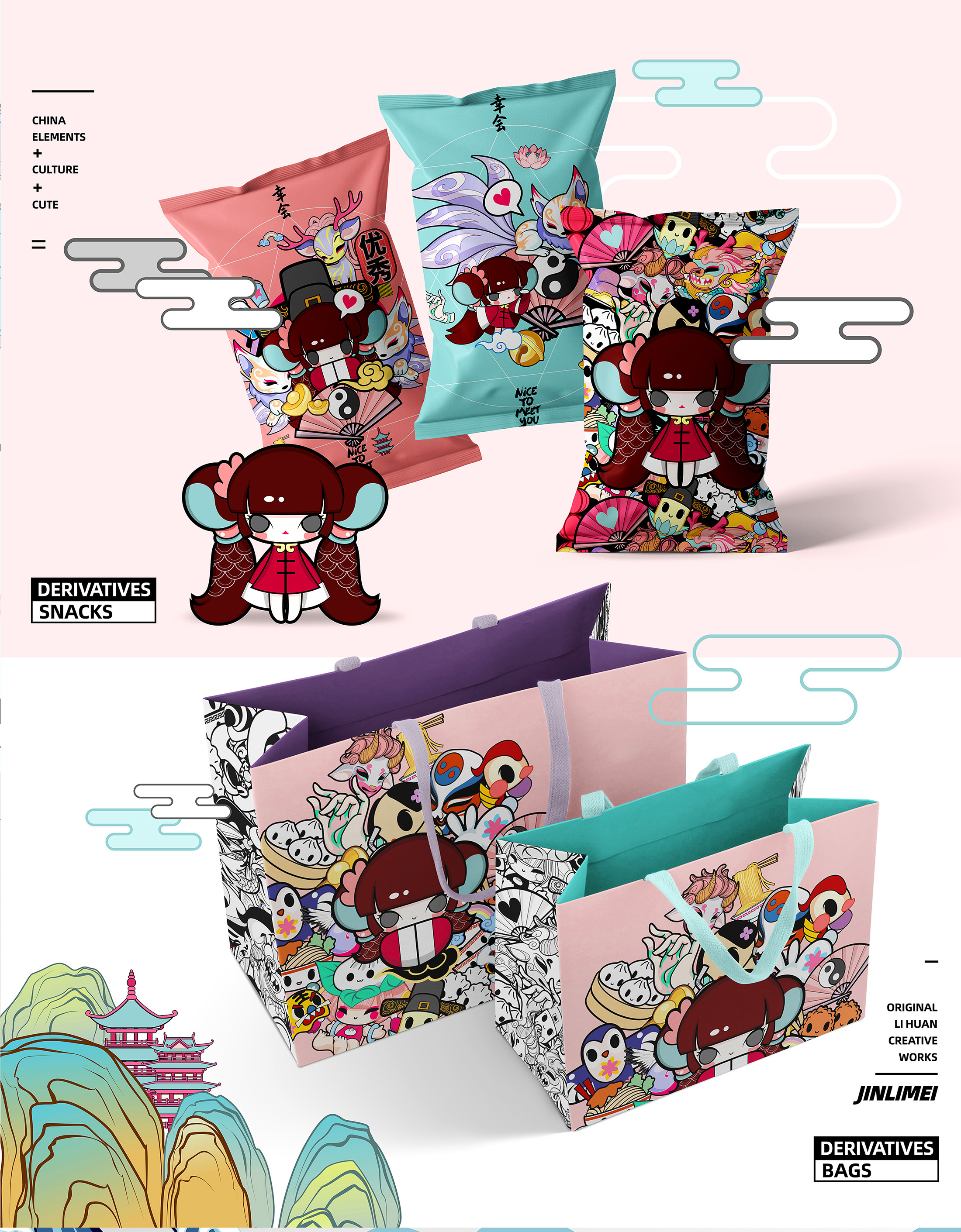 IP，IP tide play，American MUSE Gold Award，award-winning work，Chongqing Huan Chao，