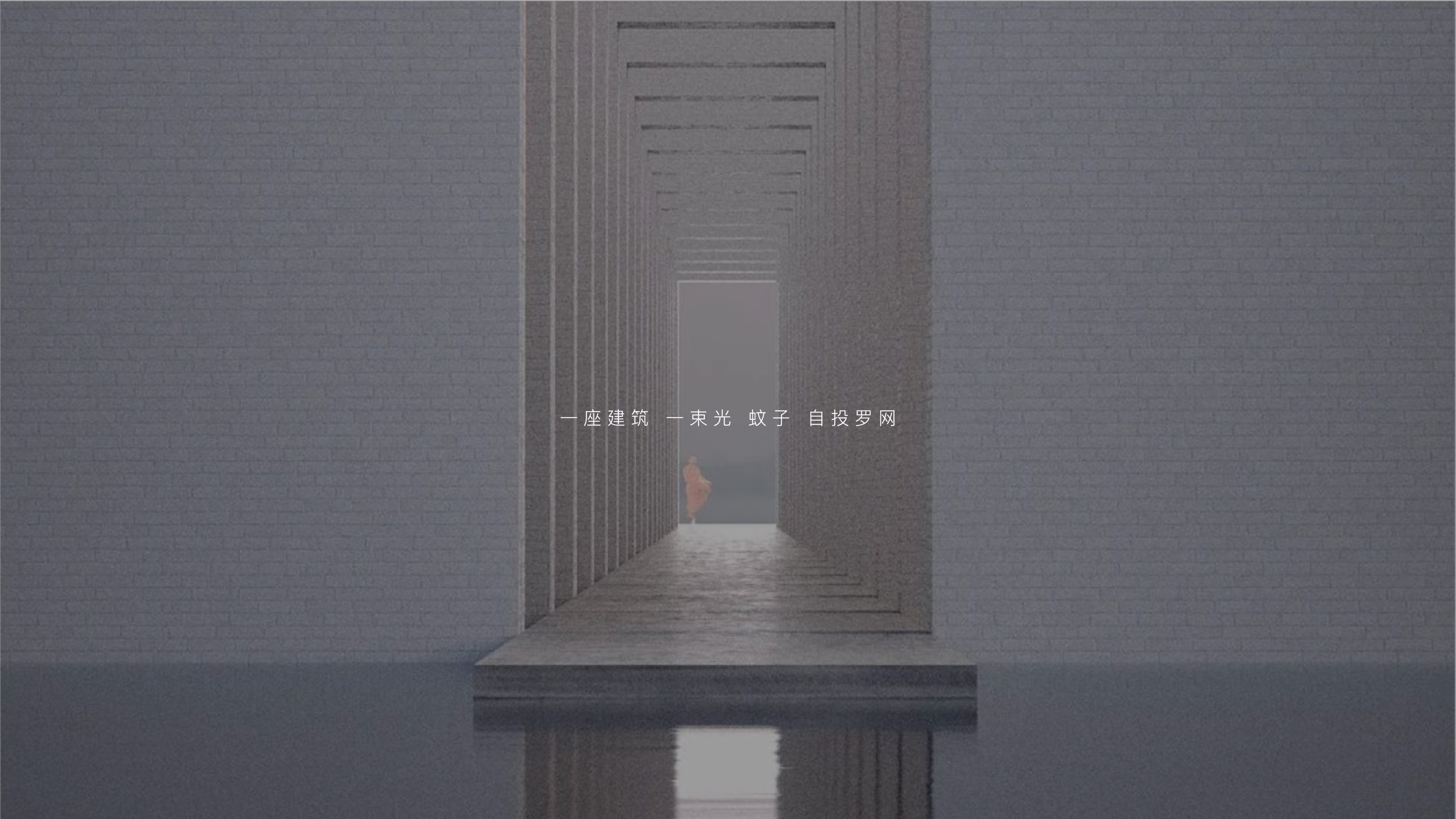 product design，Mosquito killing lamp，Keyshot rendering，sample reels，Postgraduate entrance examination，