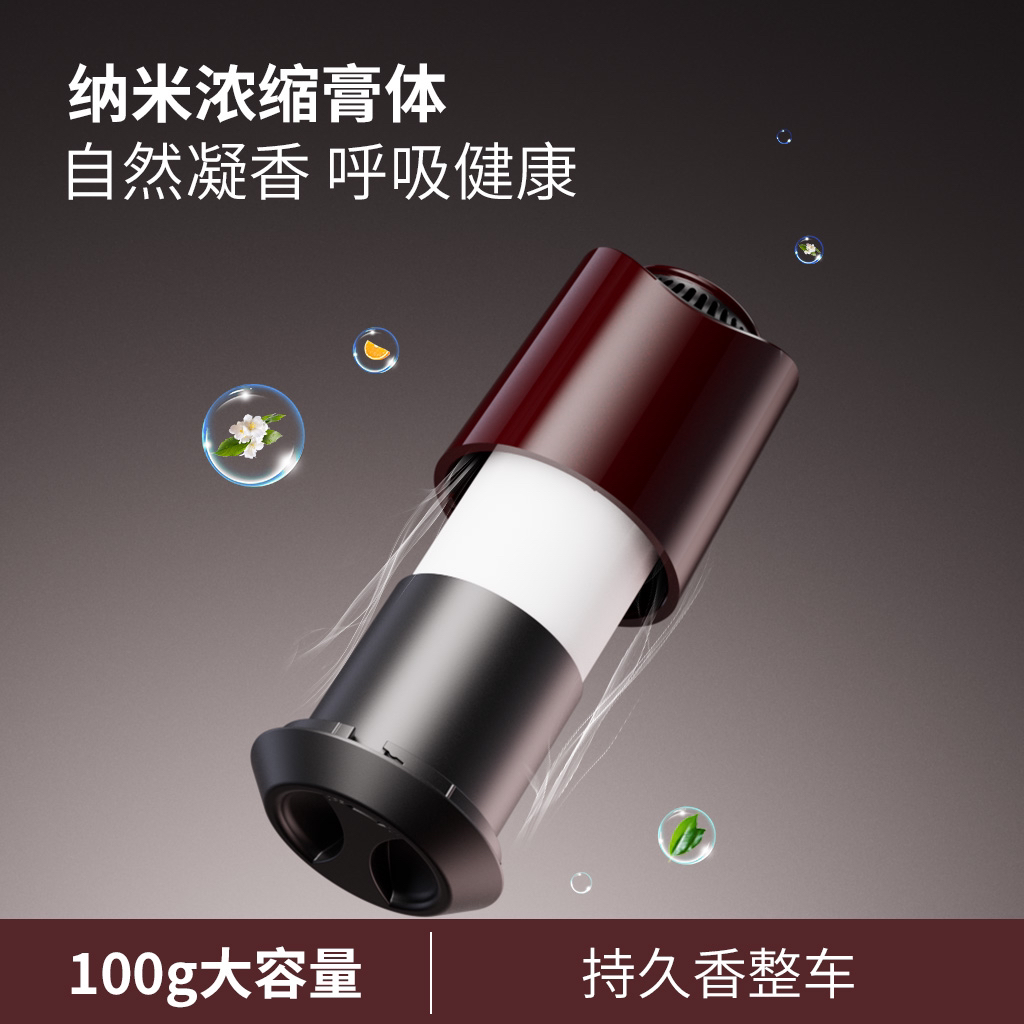 YQ − 3800 Car Aromatherapy，