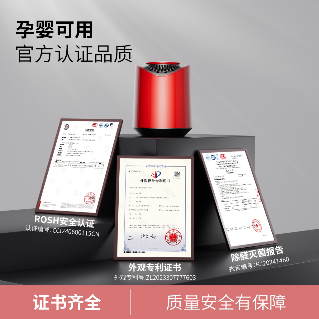 YQ − 3800 Car Aromatherapy，