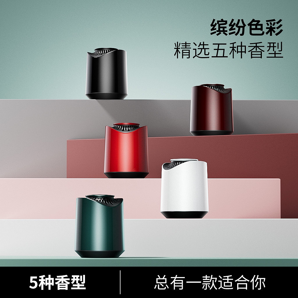 YQ − 3800 Car Aromatherapy，