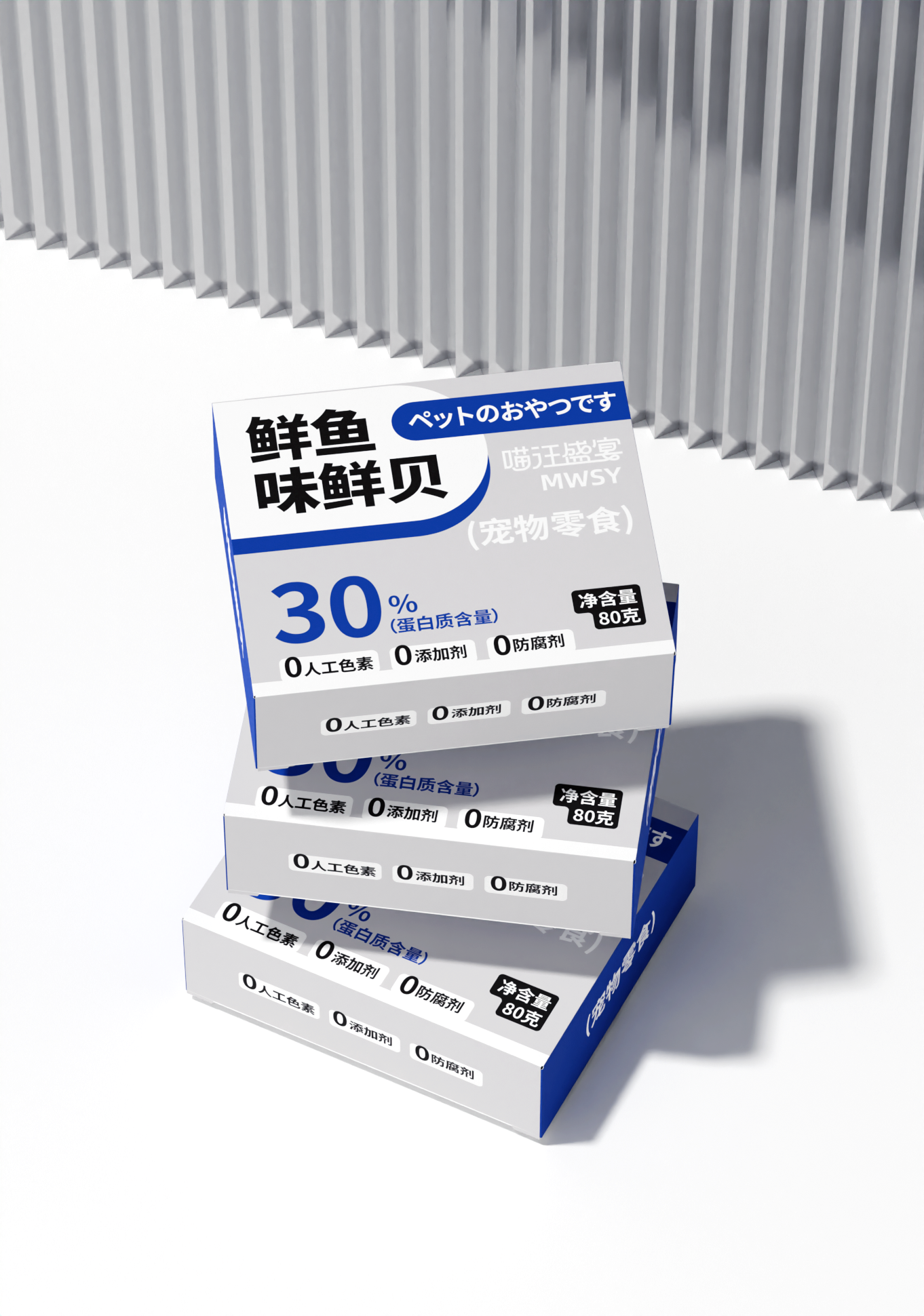 Pet Packaging，packing design，Original packaging，box-packed，