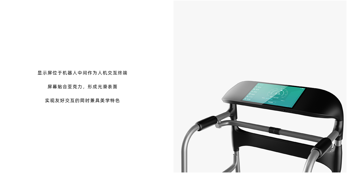 industrial design，