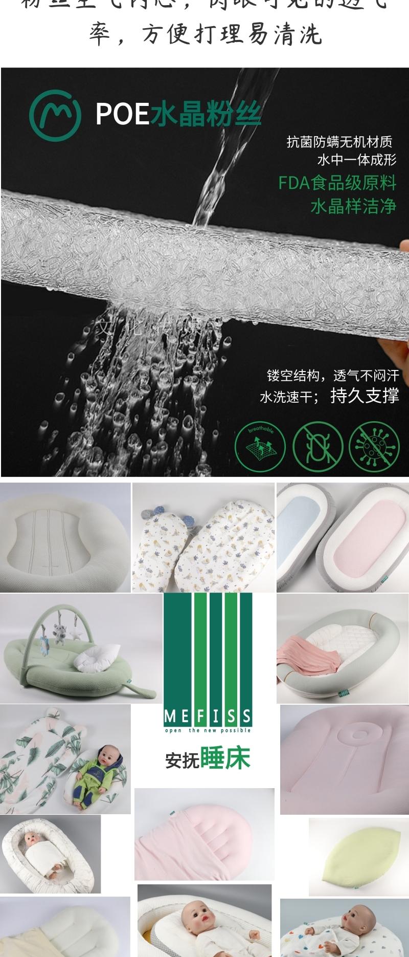 baby，Sleeping artifact，bedding article，Maternal and infant products，