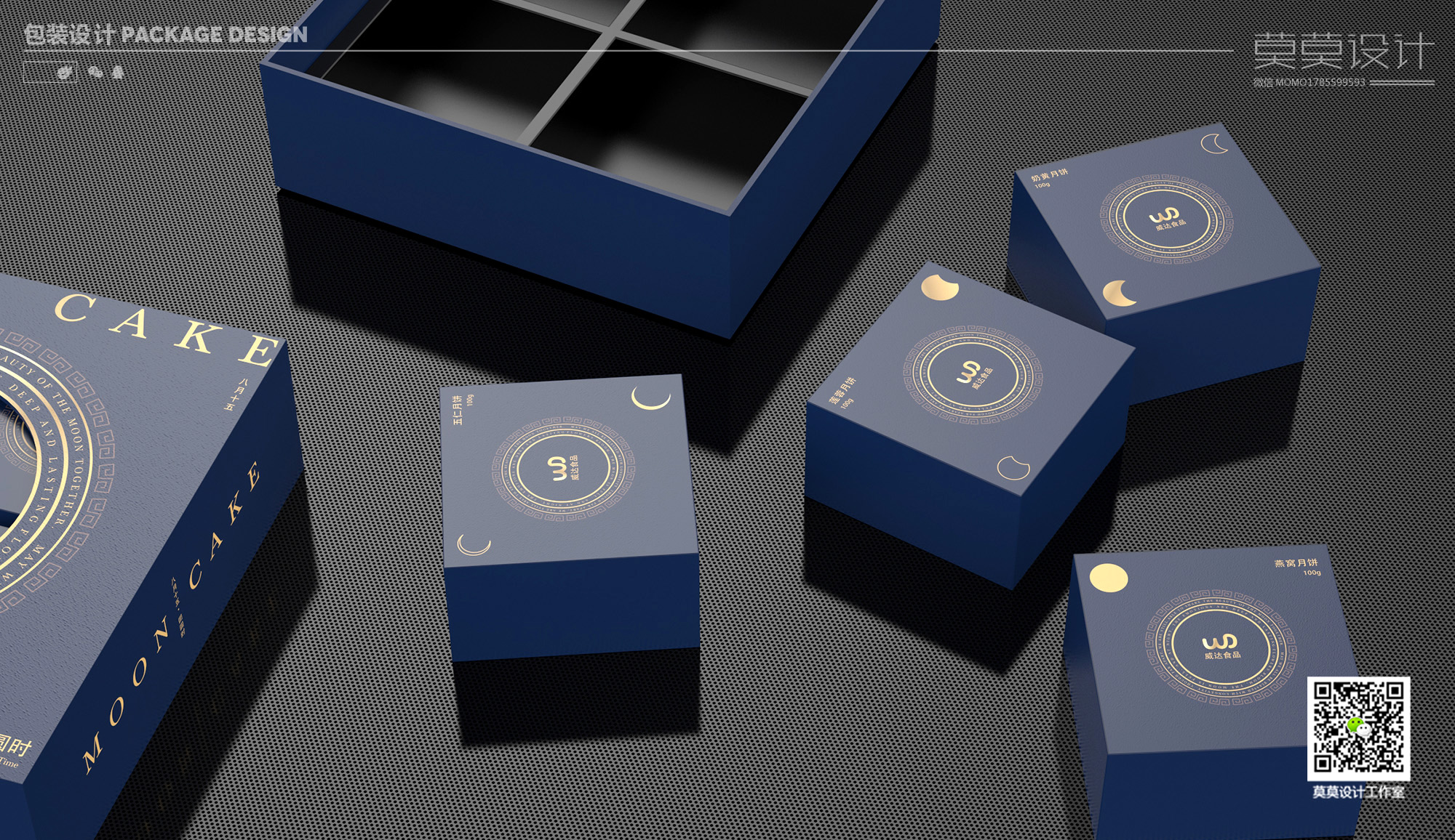 moon cake packaging food packaging，