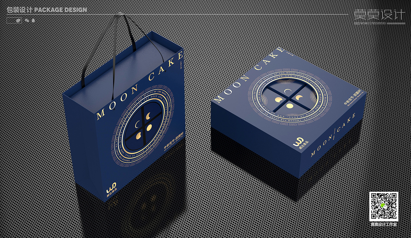 moon cake packaging food packaging，