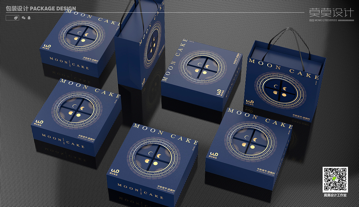 moon cake packaging food packaging，