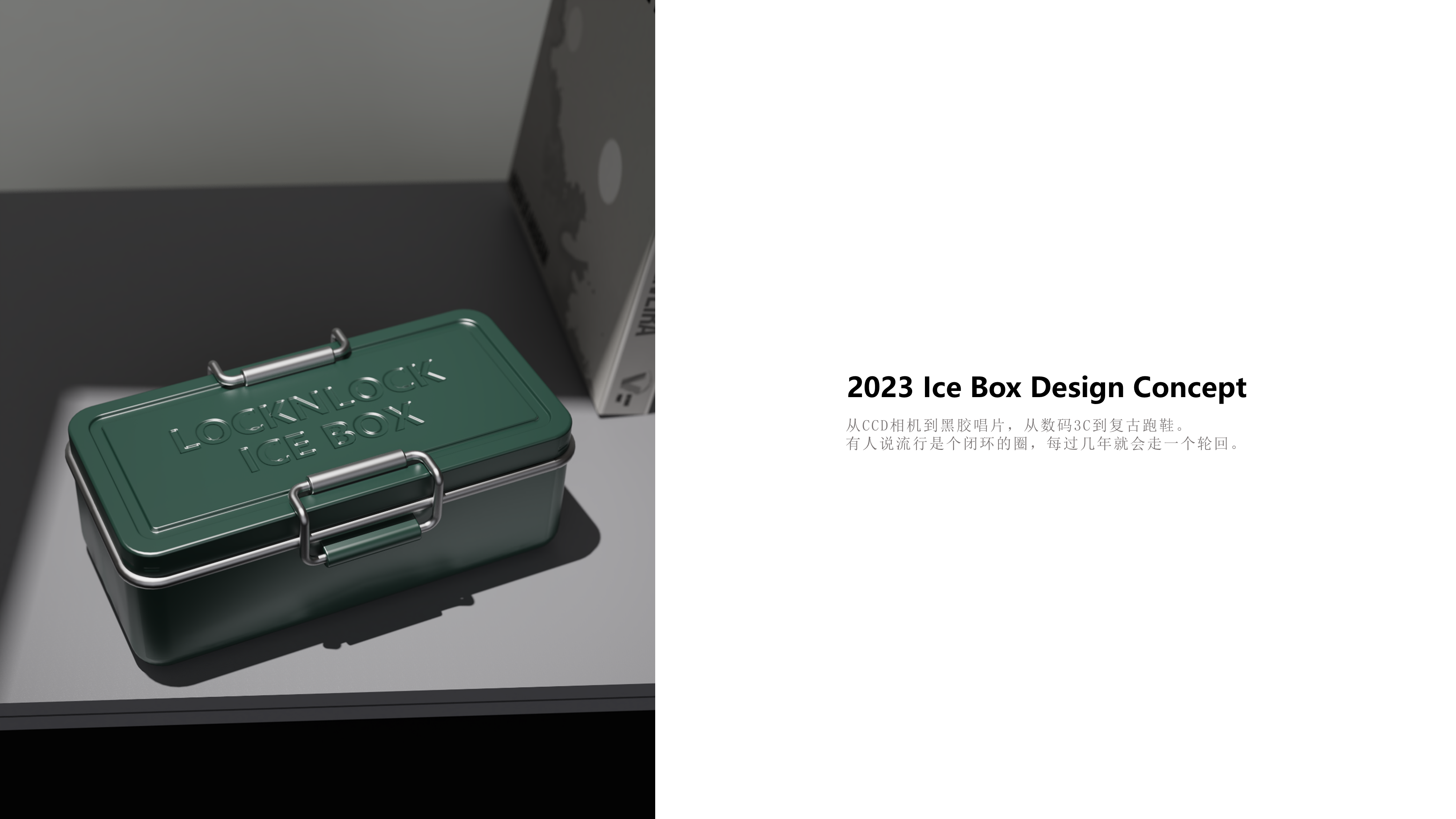 ice box，Ice lattice，vacuum cup，Cup pot，Water cup，glass，coffee cup，Ice lattice design，