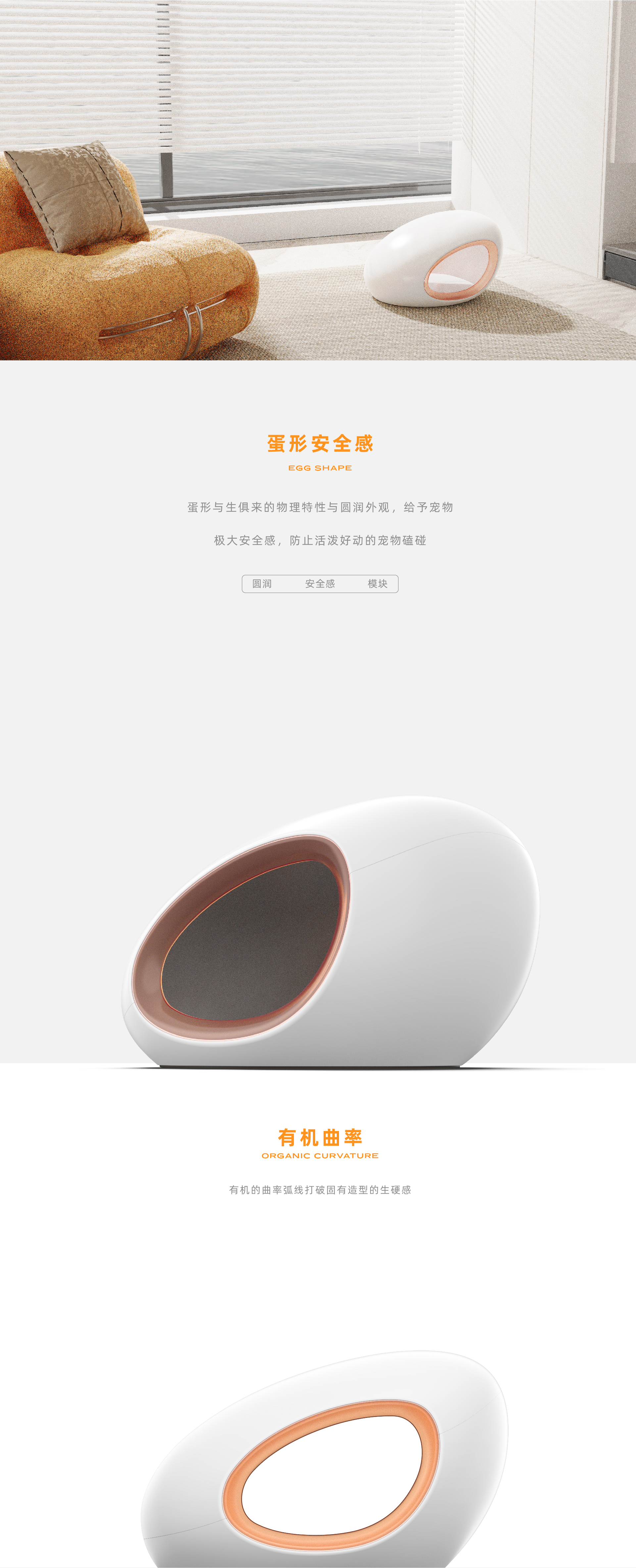 nest，product design，Pets，Appearance design，industrial design，Pet Supplies & Pet，Water dispenser，