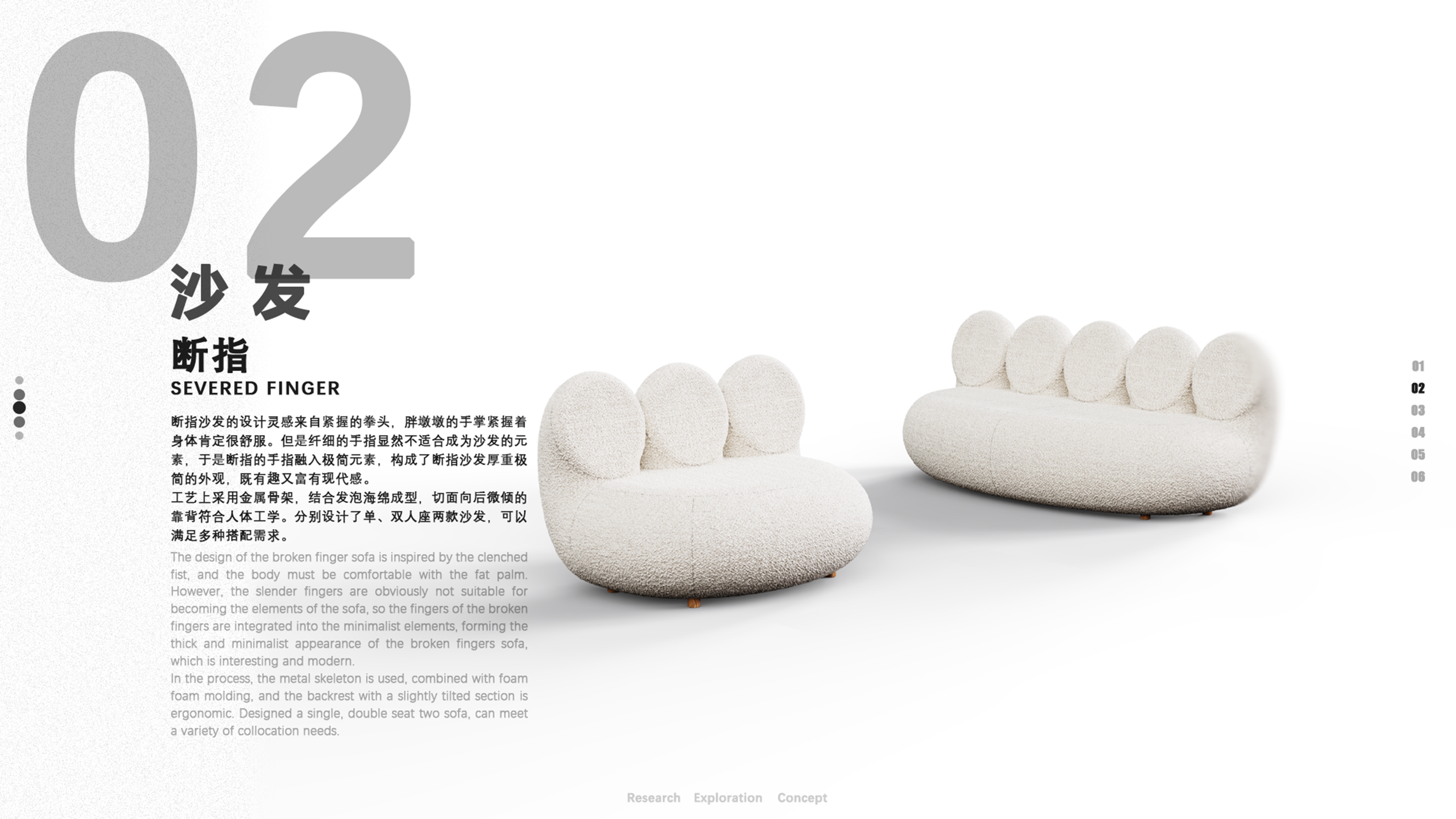 sofa，furniture，product design，original，