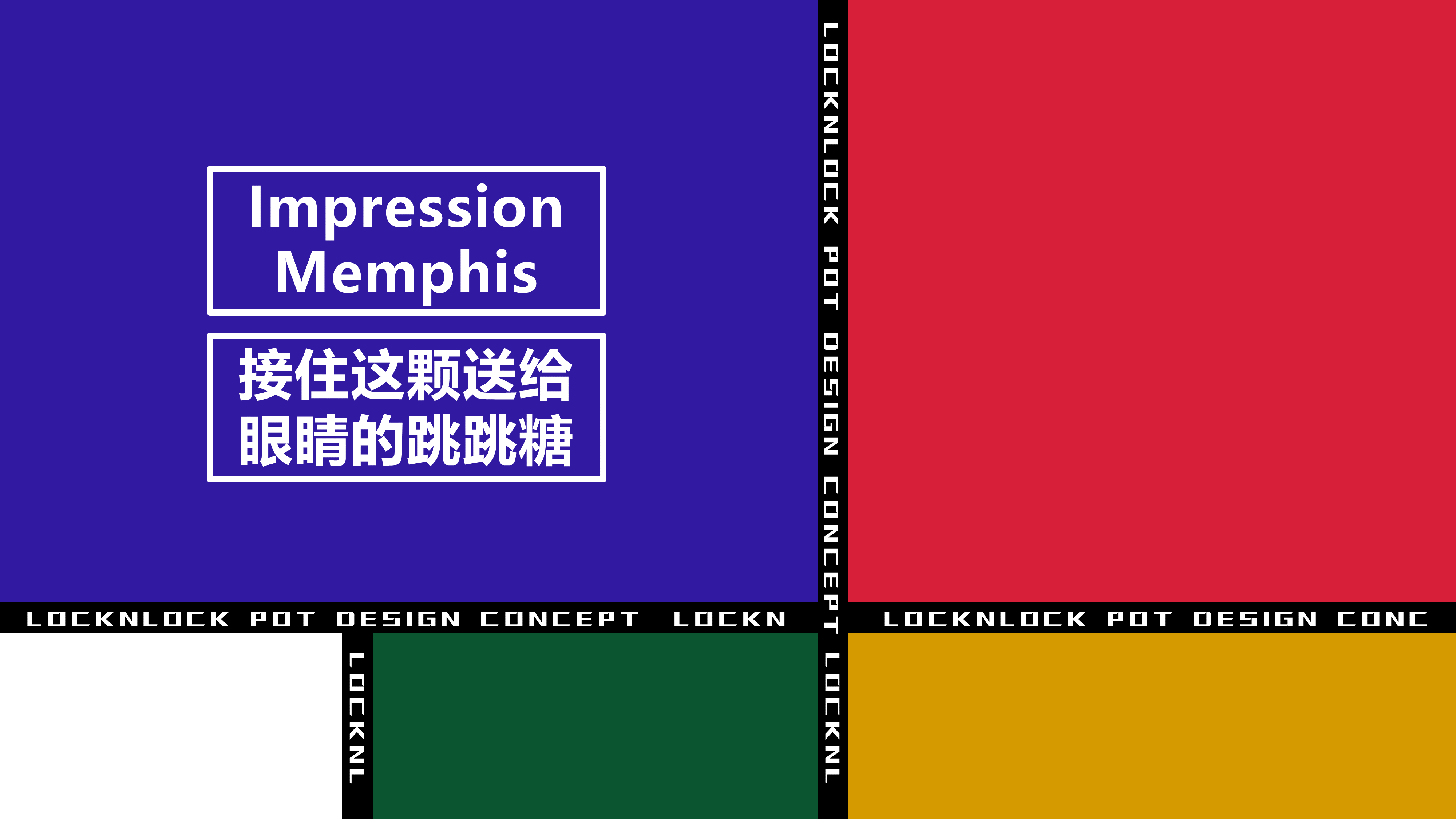 Pot design，Die-casting cookware，Aluminum pot，cookware，Appearance design，Design，vacuum cup，glass，