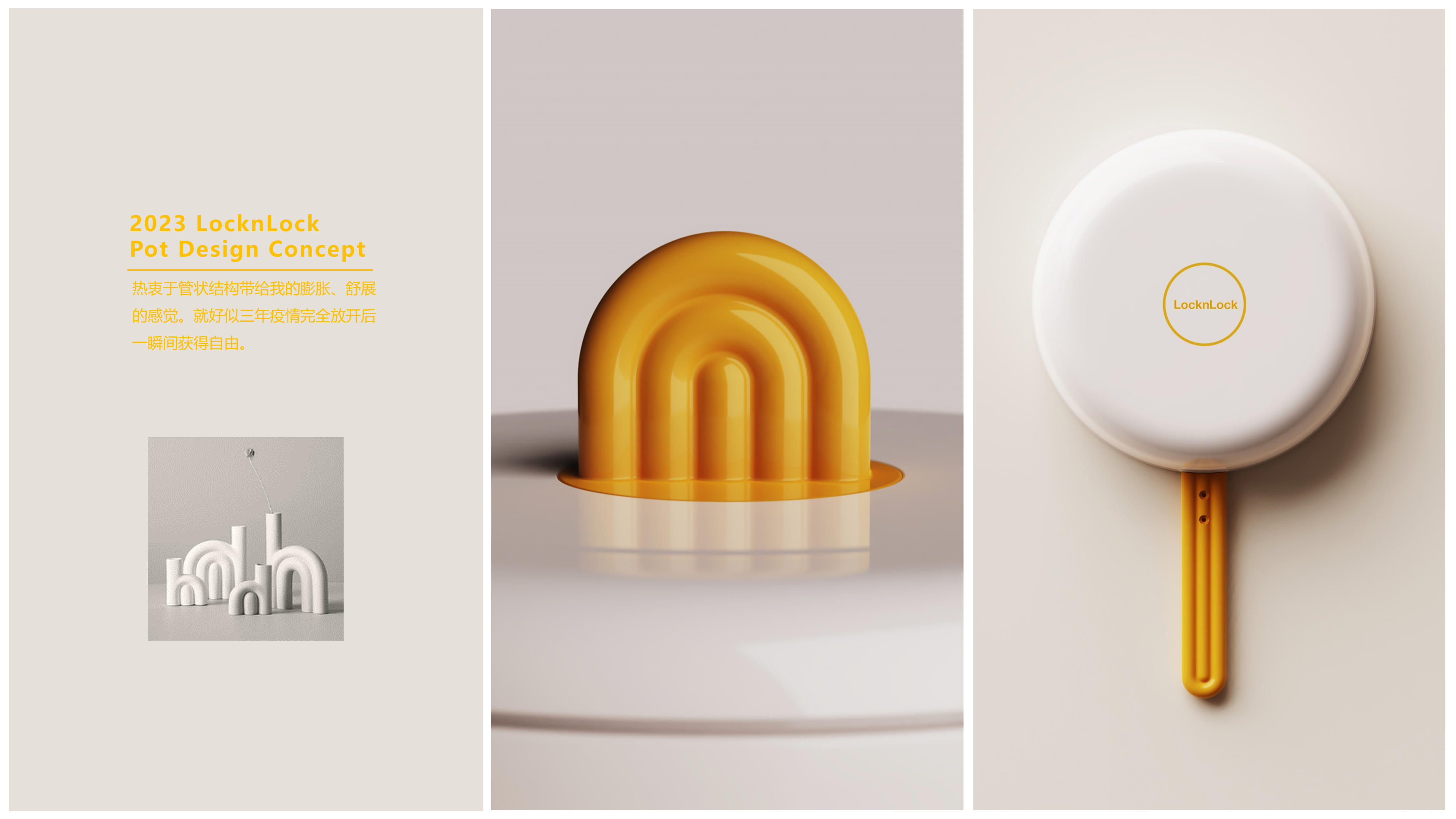 Pot design，Die-casting cookware，Aluminum pot，cookware，Appearance design，Design，vacuum cup，glass，