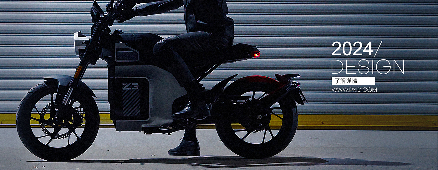 Electric friction，Electric friction design，product design，industrial design，vehicle，Electric motorcycle，Design case sharing，