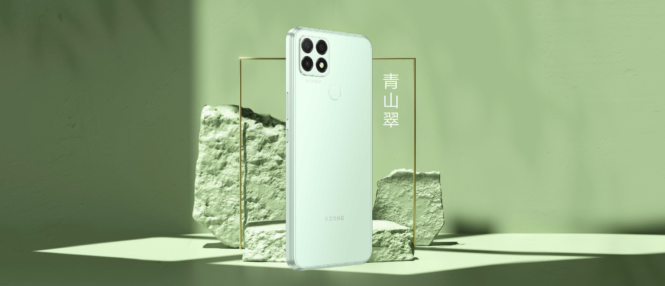 mobile phone，LRZ，communication，SinoCom，cnce，ontim，