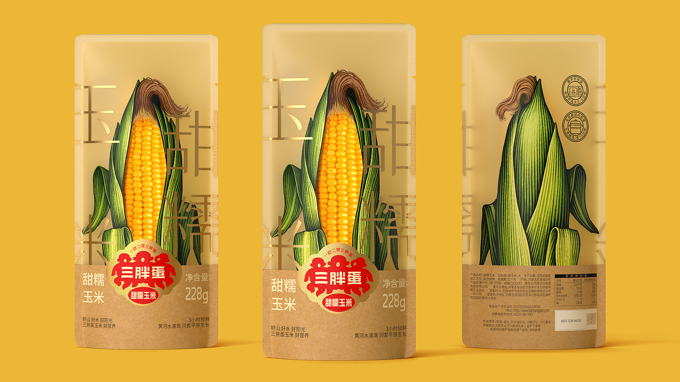 packing design，Design，Food packaging，Gift box，original，Pan Hu，Graphic Artist Designer，Illustration，