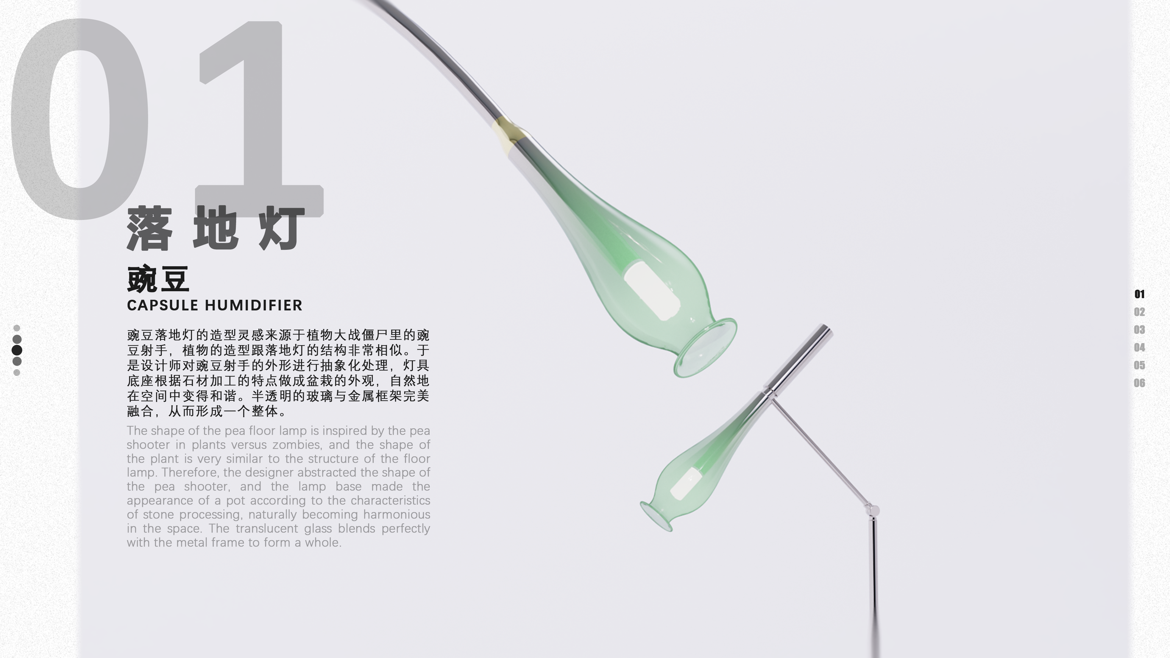 lamps and lanterns，Pea Shooter，furniture，furniture，lighting，Floor lamp，lamps and lanterns，Pea Shooter，furniture，furniture，lighting，