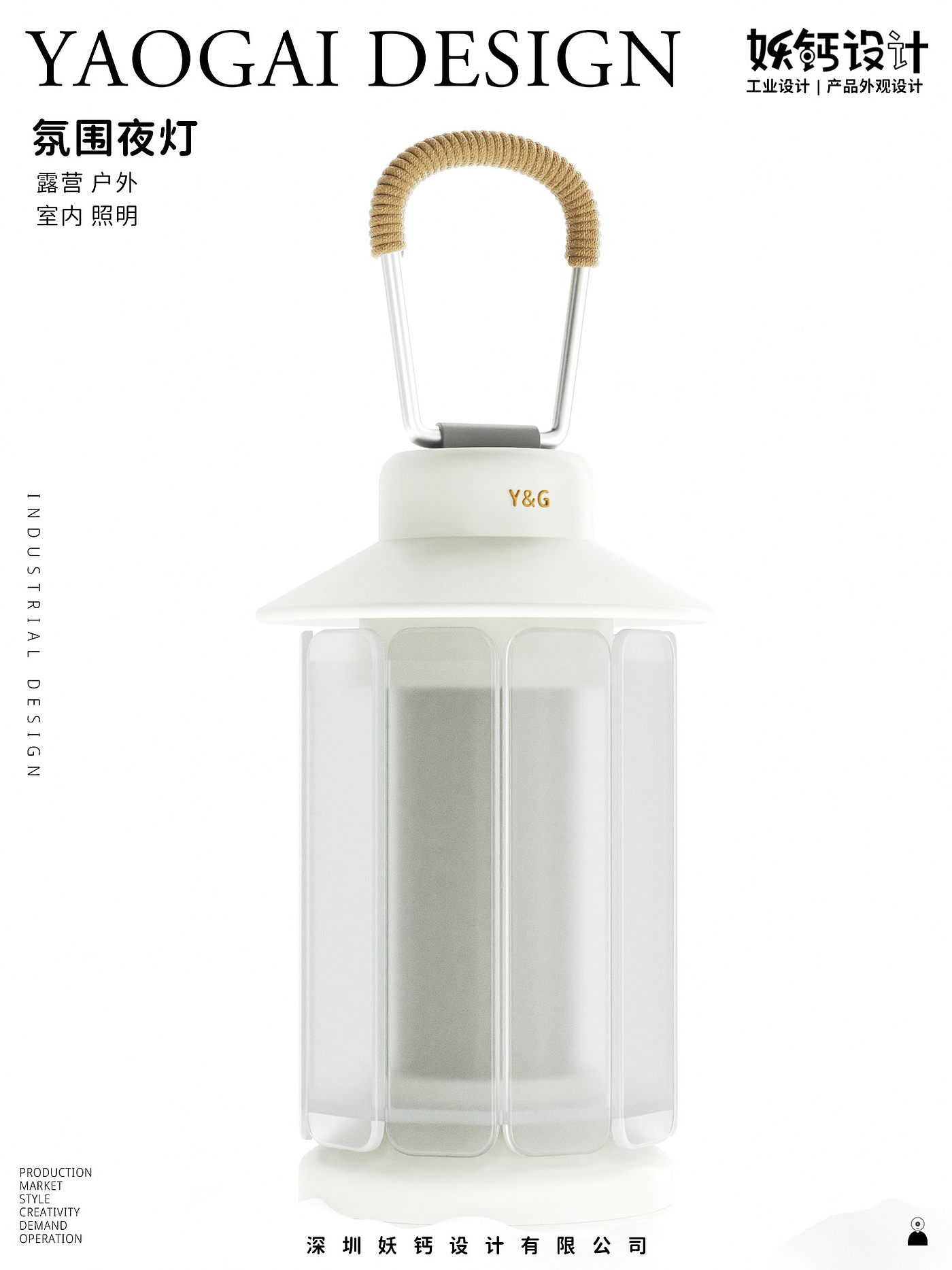 Atmosphere lamp，outdoors，camping，