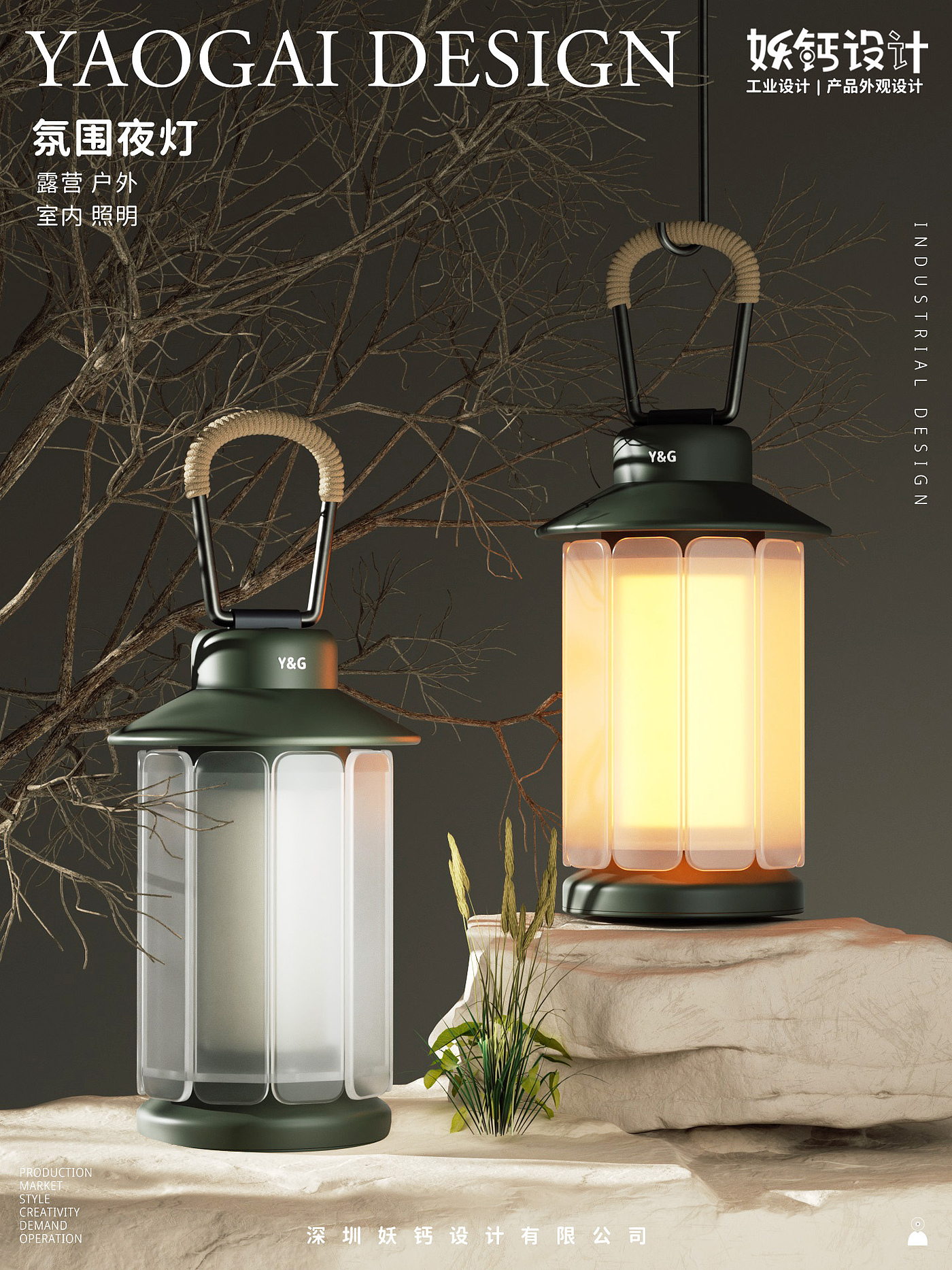 Atmosphere lamp，outdoors，camping，