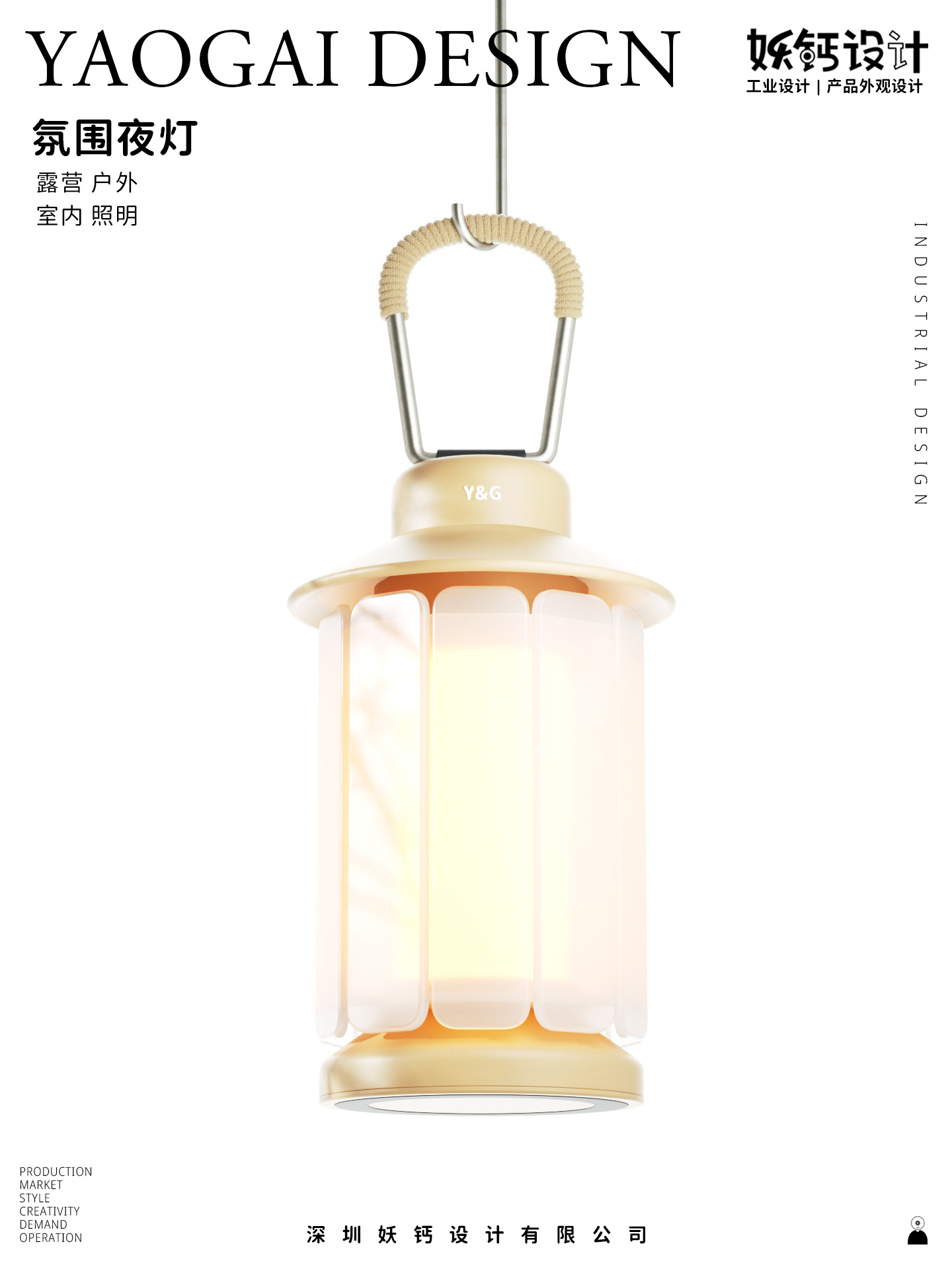 Atmosphere lamp，outdoors，camping，