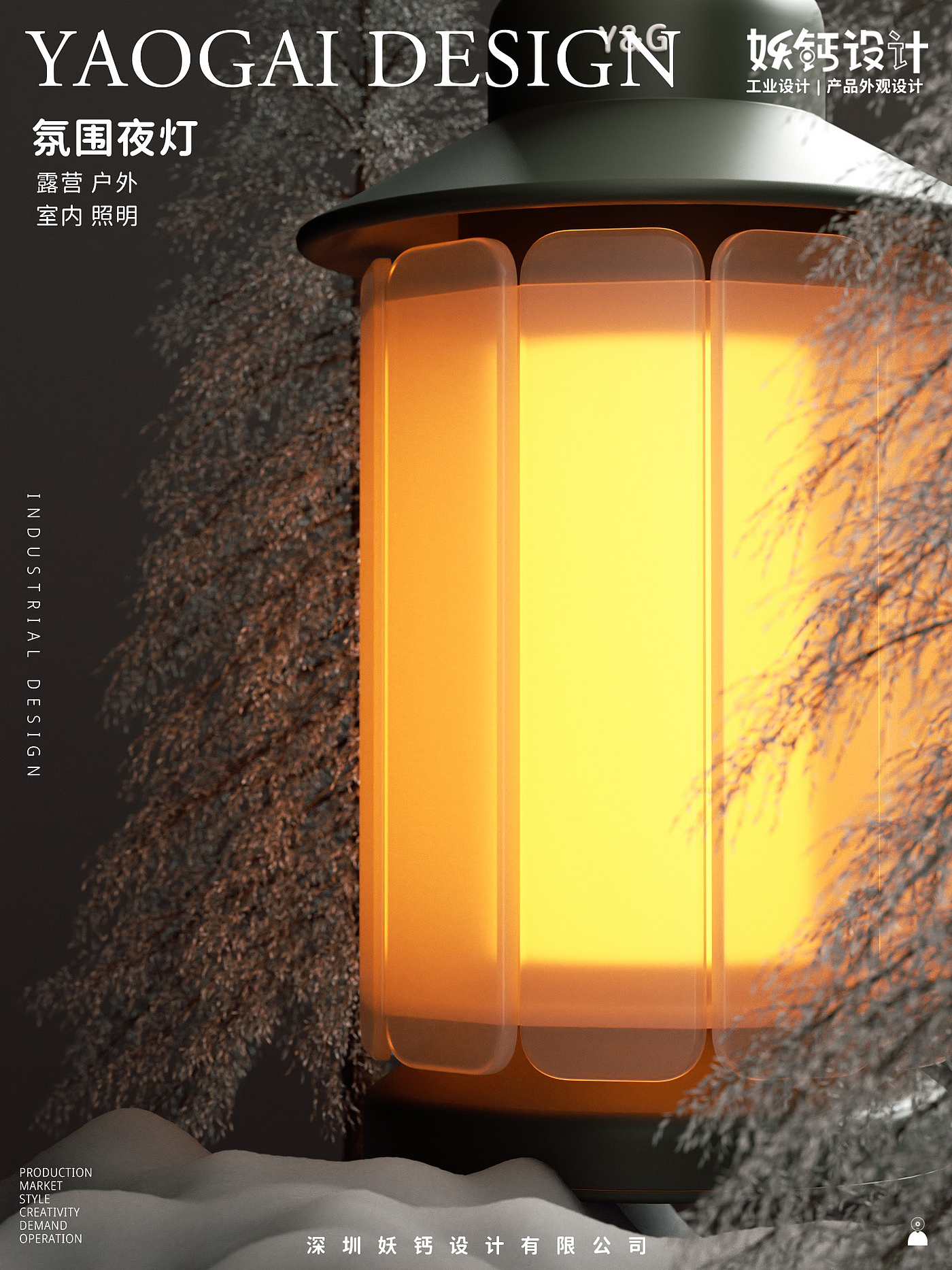 Atmosphere lamp，outdoors，camping，