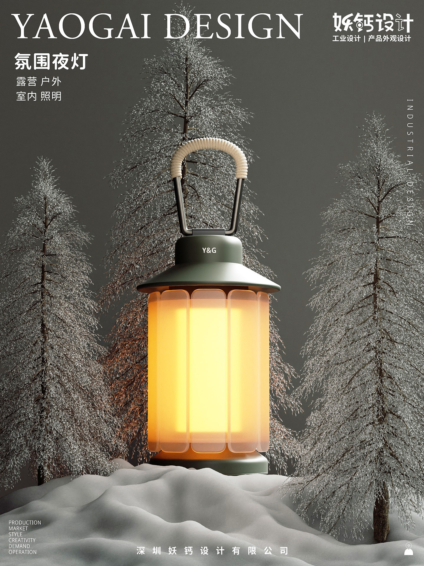 Atmosphere lamp，outdoors，camping，