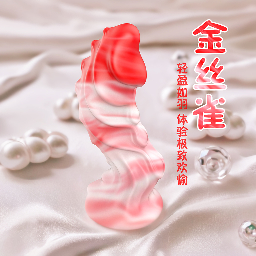 Sex toys, adult supplies, creative design, handicraft design，