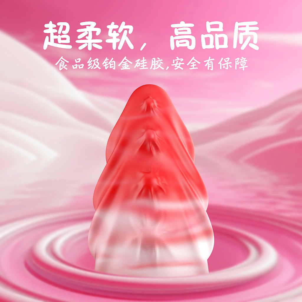 Sex toys, adult supplies, creative design, handicraft design，