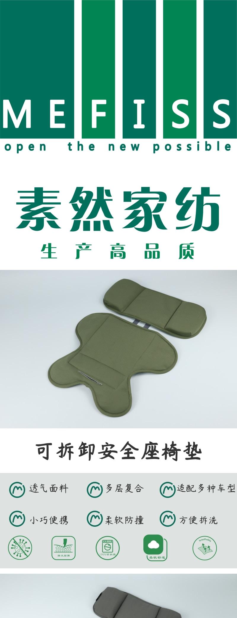 Home Textile Factory，Safety seat cushion，Cushion，Original design，To order custom，Children's products，Outdoor supplies，