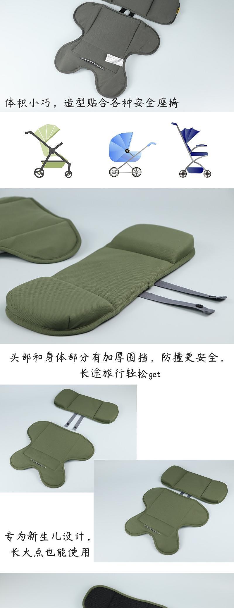 Home Textile Factory，Safety seat cushion，Cushion，Original design，To order custom，Children's products，Outdoor supplies，