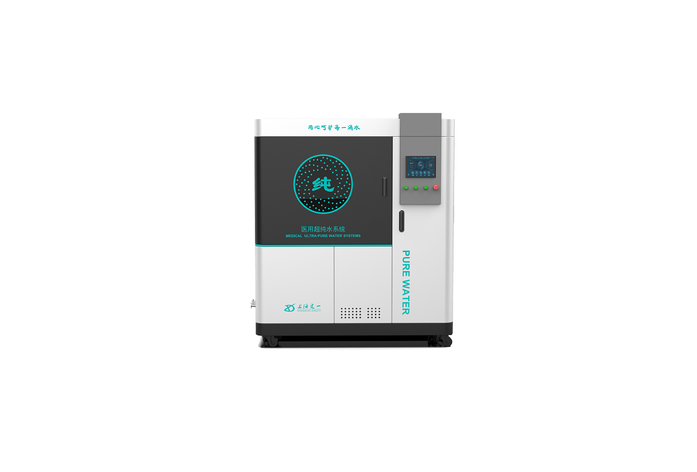 Medical ultrapure water，Medical ultra-pure water machine，Sheet metal equipment，mechanical equipment，Intelligent equipment，pipeline direct drinking water equipment，Tool and equipment design，