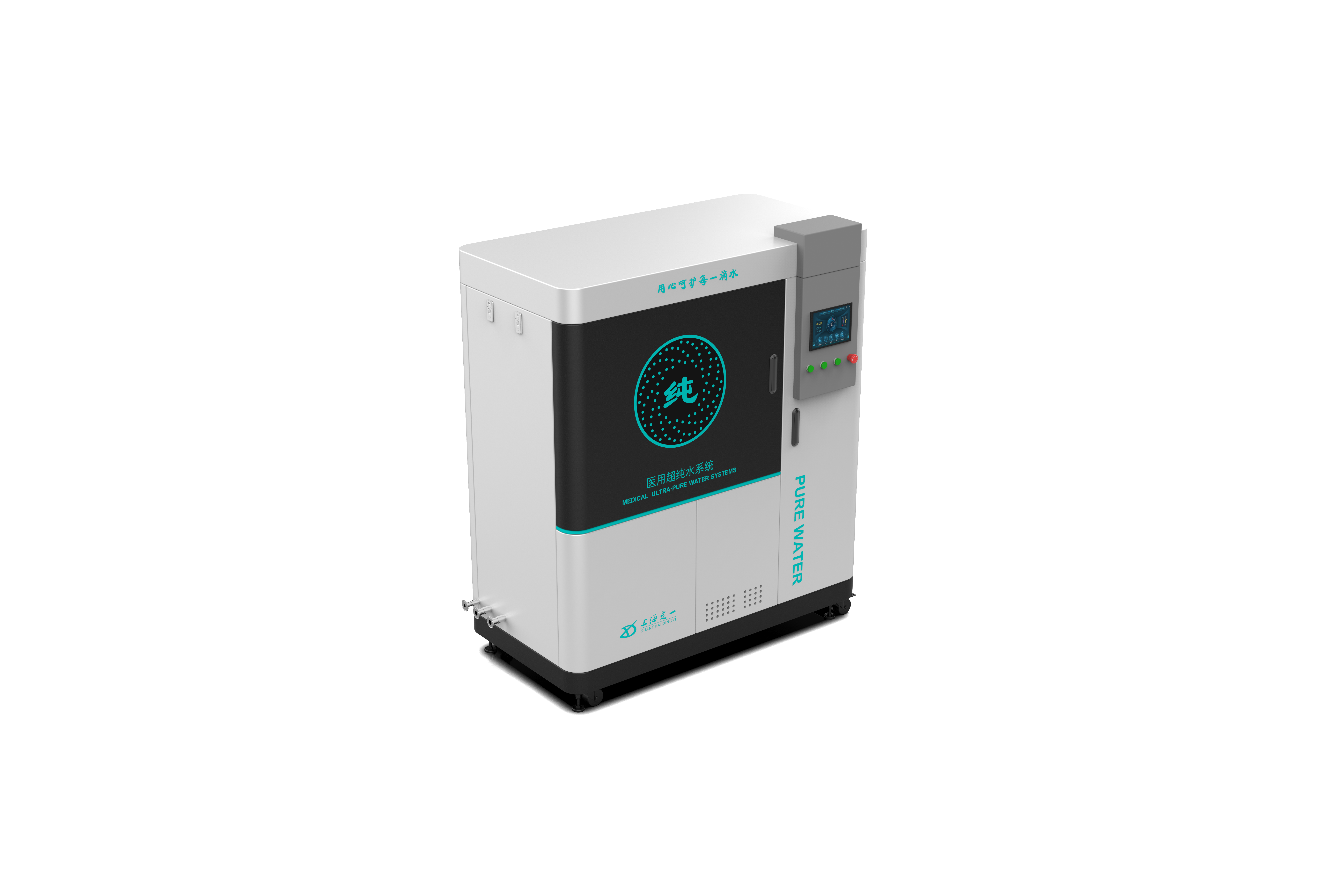 Medical ultrapure water，Medical ultra-pure water machine，Sheet metal equipment，mechanical equipment，Intelligent equipment，pipeline direct drinking water equipment，Tool and equipment design，