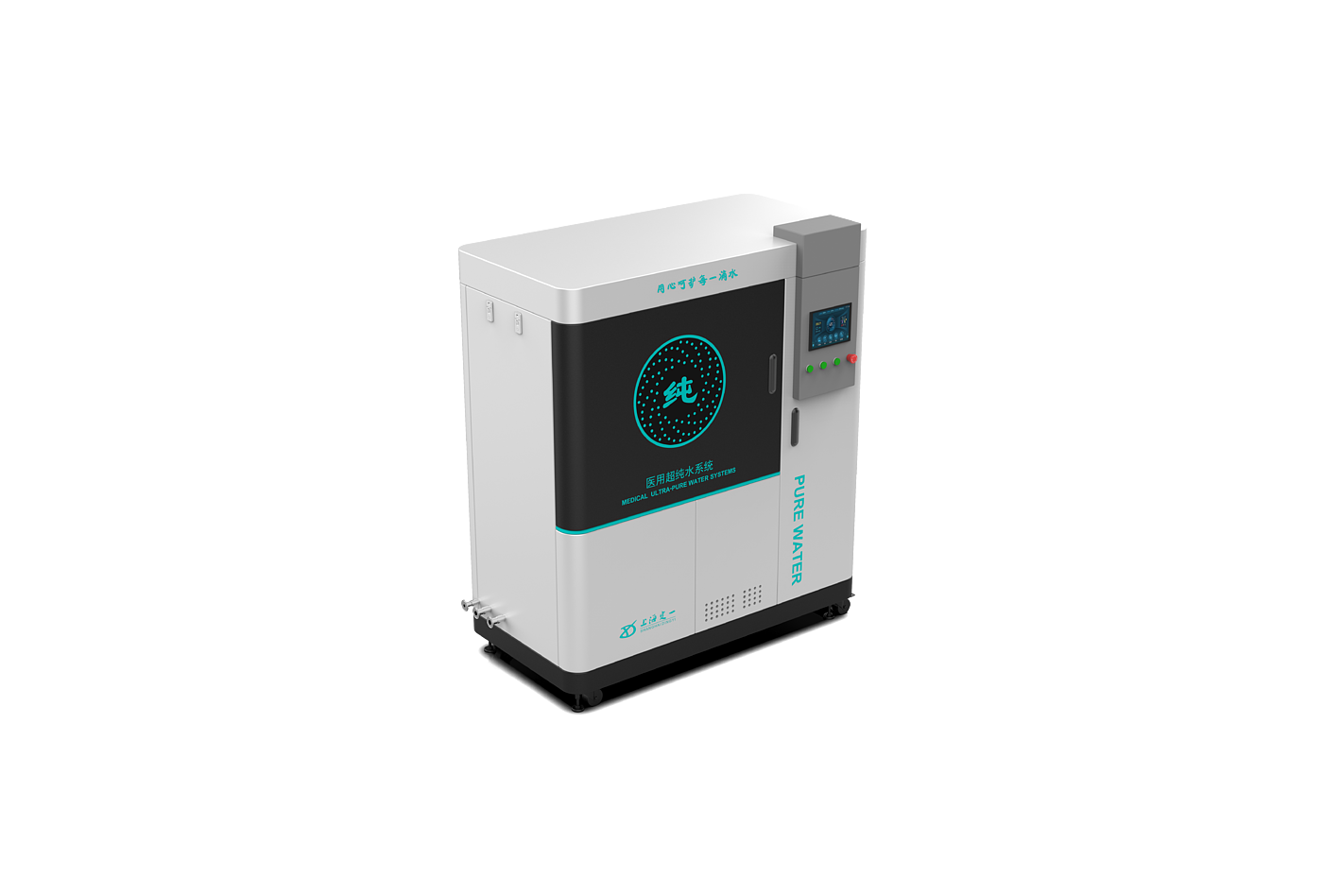 Medical ultrapure water，Medical ultra-pure water machine，Sheet metal equipment，mechanical equipment，Intelligent equipment，pipeline direct drinking water equipment，Tool and equipment design，