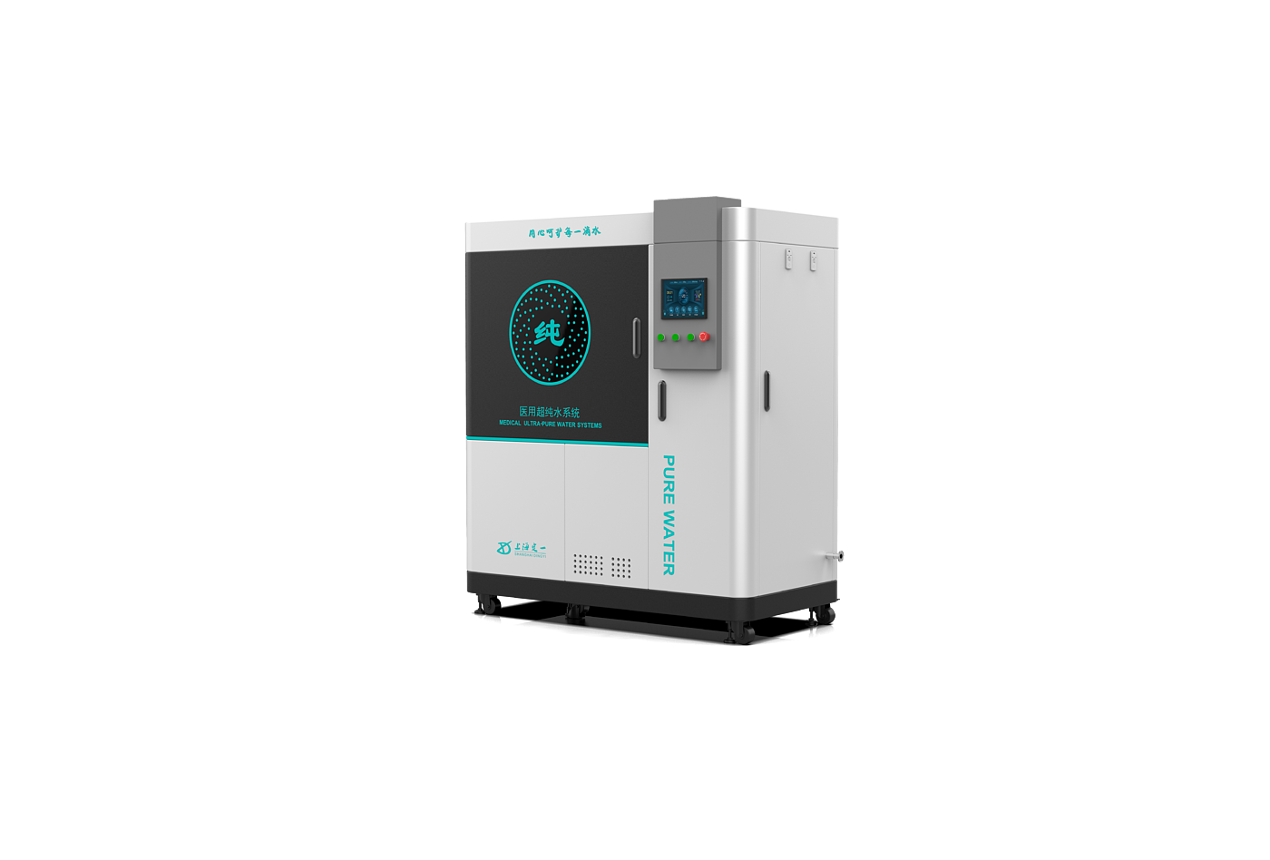 Medical ultrapure water，Medical ultra-pure water machine，Sheet metal equipment，mechanical equipment，Intelligent equipment，pipeline direct drinking water equipment，Tool and equipment design，