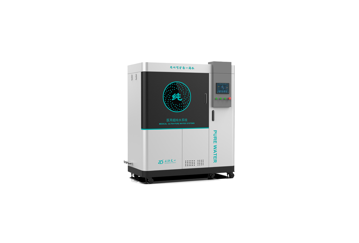 Medical ultrapure water，Medical ultra-pure water machine，Sheet metal equipment，mechanical equipment，Intelligent equipment，pipeline direct drinking water equipment，Tool and equipment design，