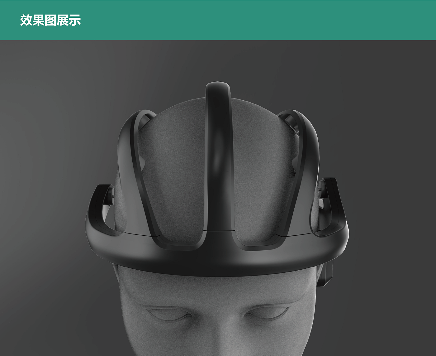 industrial design，Medical health，Zhijia design，Intellectual development，Memory，medical apparatus and instruments，Appearance design，