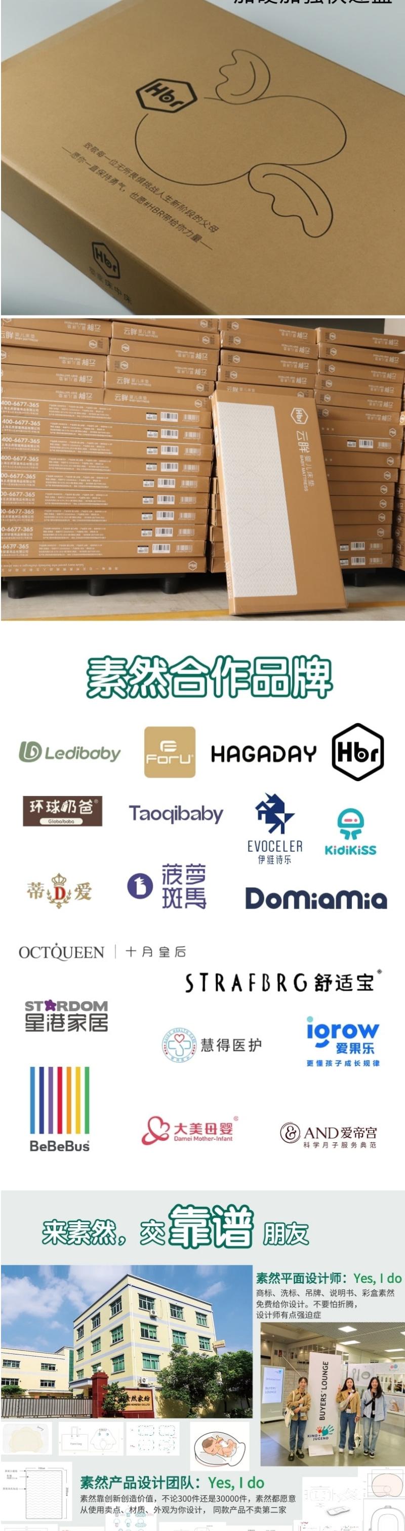 Home Textile Factory，Nursing pillow，Maternal and infant products，To order custom，Original design，