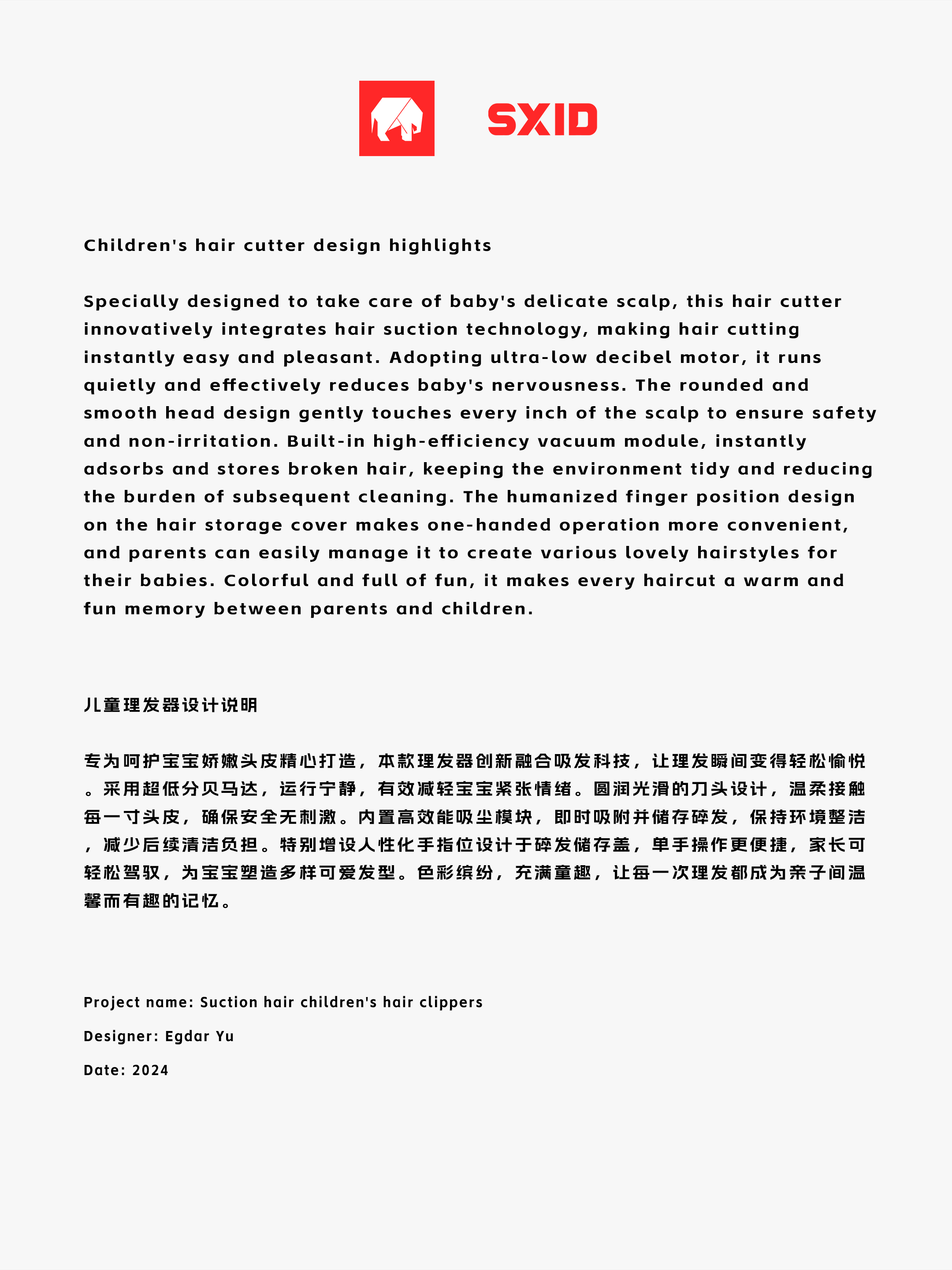 Electric scissors, hair clipper, electric clipper, children's hair clipper,，