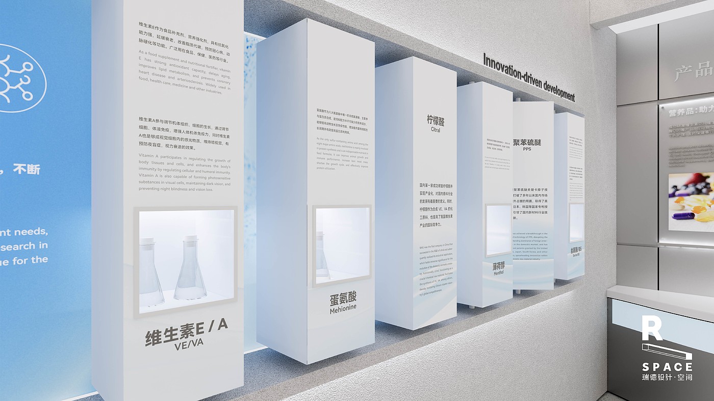 Red design，space design ，Design，Enterprise exhibition hall，Red design · space，plan，Xincheng，