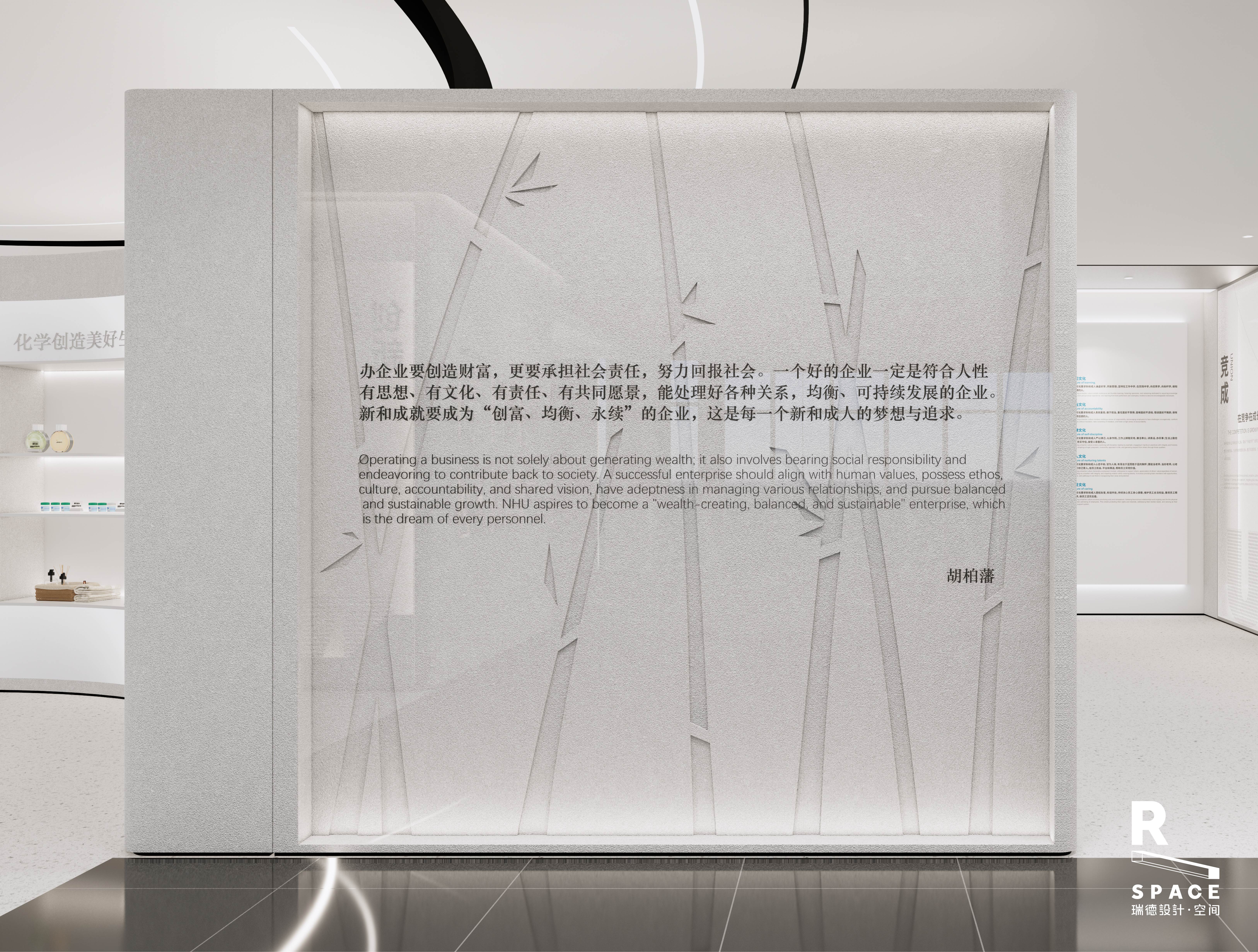 Red design，space design ，Design，Enterprise exhibition hall，Red design · space，plan，Xincheng，