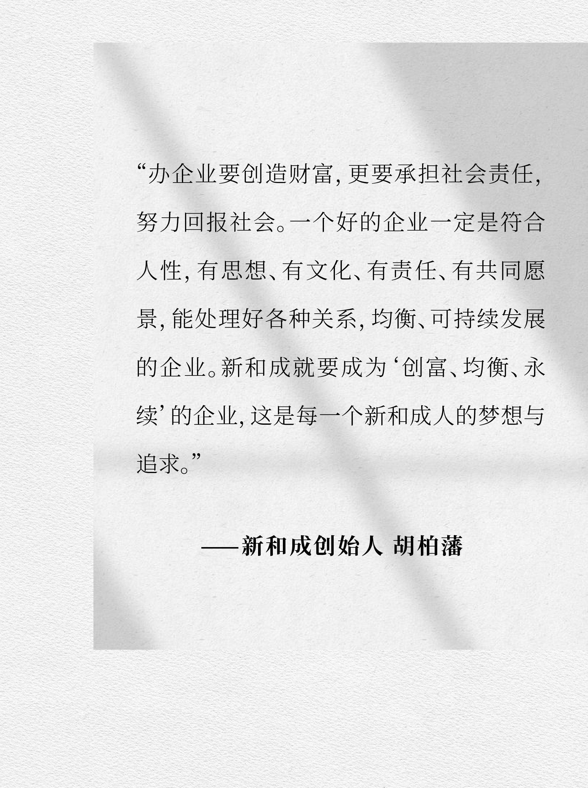 Red design，space design ，Design，Enterprise exhibition hall，Red design · space，plan，Xincheng，