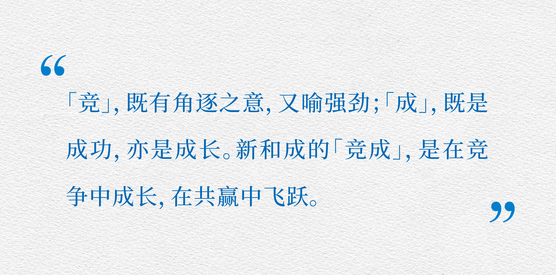 Red design，space design ，Design，Enterprise exhibition hall，Red design · space，plan，Xincheng，