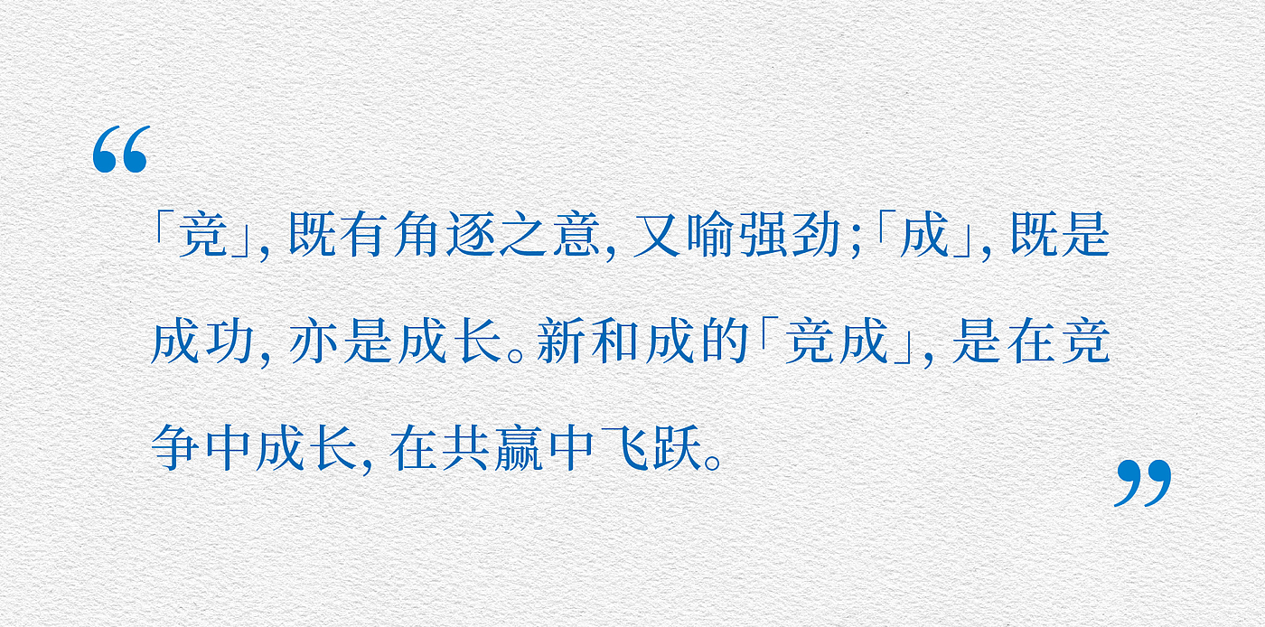 Red design，space design ，Design，Enterprise exhibition hall，Red design · space，plan，Xincheng，