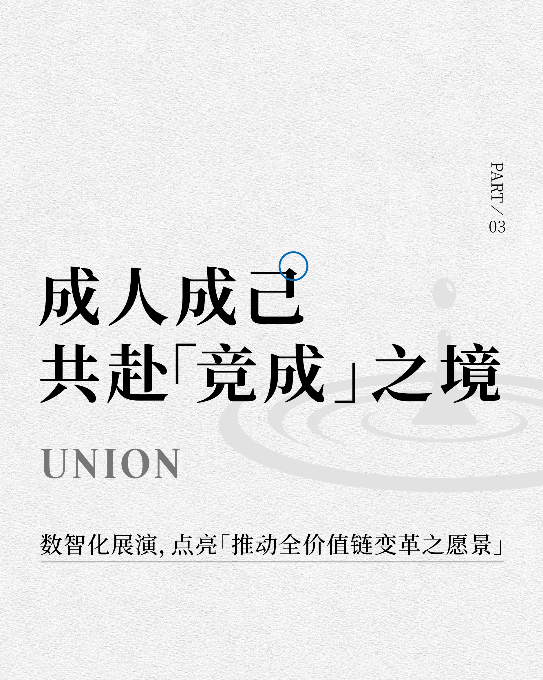 Red design，space design ，Design，Enterprise exhibition hall，Red design · space，plan，Xincheng，